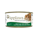 APPLAWS FILETE DE ATUN CON ALGAS MARINAS X 70 GR.