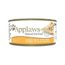 APPLAWS DE POLLO CON QUESO X 70 GR.